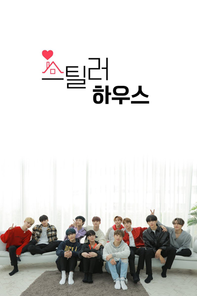 스틸러 하우스, Stealer House