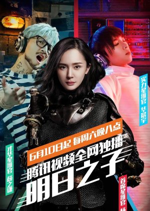 明日之子 第一季 , The coming one season one, 明日之子