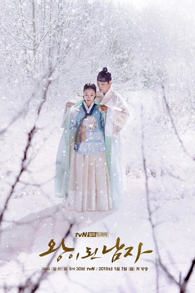 왕이 된 남자, 광해, 왕이 된 남자, 成為王的男人, Wangi doin namja, Wangyidoen Namja, wang-i doin nam-ja, Gwanghae, Wangyidoen Namja, Wangyi Doen Namja, Masquerade, Gwanghae, The Man Who Became King, Man Who Became King, The Man Who Became King, Gwang-hae, The Man Who B