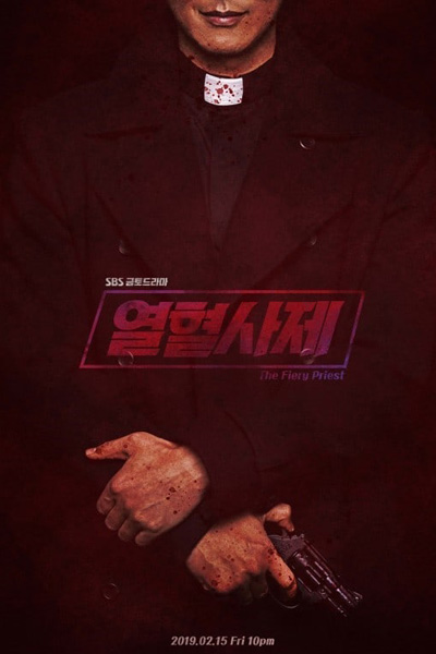 열혈사제, Yeolhyeolsaje, Hot Blooded Priest, Enthusiastic Priest, Passionate Priest
