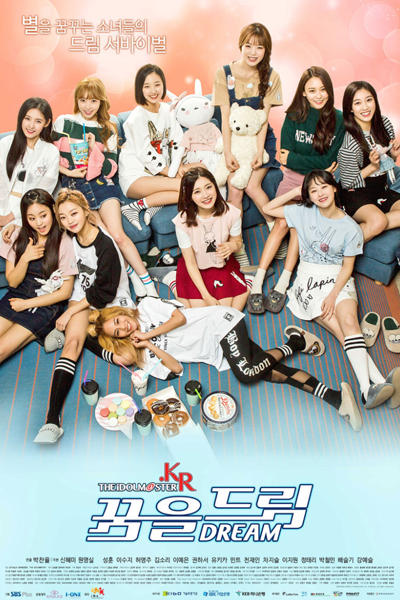아이돌마스터.KR, Aidol Maseuteo.KR, The [email protected]