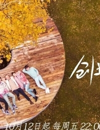 The Inn: Season 2 (0)