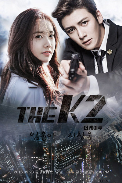 더 케이투, Kaytoo, Deo Keitu, K2