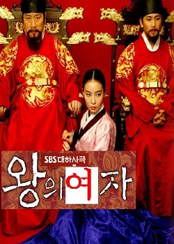 秦时丽人明月心, 丽姬传, 秦时明月之丽姬传, 麗姫と始皇帝〜月下の誓い〜, Li Ji Chuan, Qin Shi Ming Yue Zhi Li Ji Chuan, เล่ห์รัก บัลลังก์เลือด