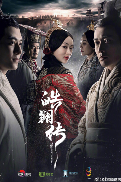 皓镧传, 谋秦, Mou Qin, Beauty Hao Lan