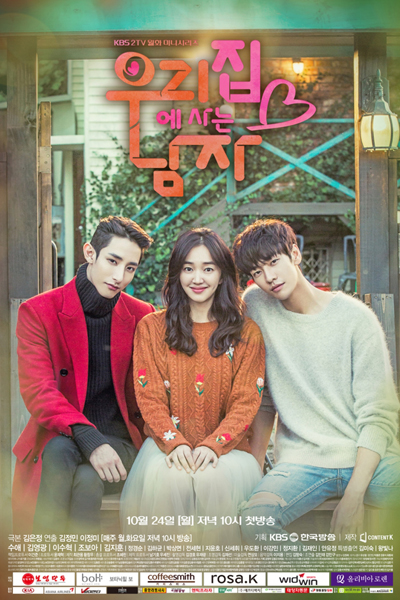 우리집에 사는 남자, Woorijibe Saneun Namja, Sweet Stranger and Me, Man Living at My House, The Man In My House