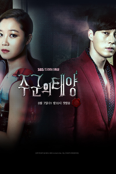 주군의 태양, The Sun of My Master, The Sun Of The Lord, Master`s Sun