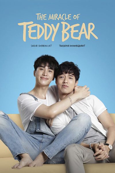 คุณหมีปาฏิหาริย์, Khun Mee Pa Ti Harn, Teddy Bear Miracle