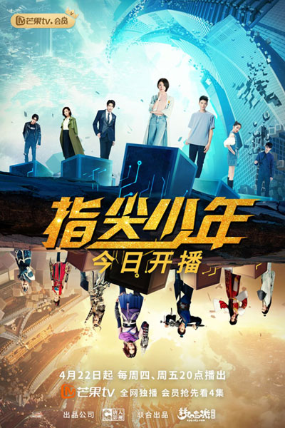 플레이어, 허슬, 玩家, Peulleieo, Hustle, Round, Pan