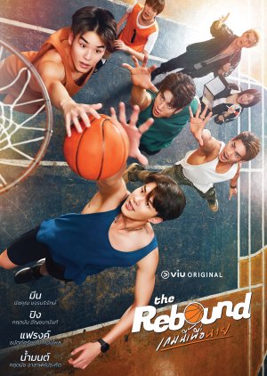 เกมนี้เพื่อนาย ; This Game`s for You , Game Ni Phuea Nai