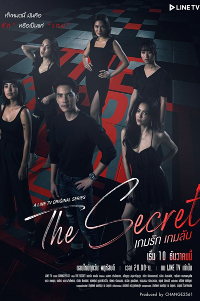 The Secret เกมรัก เกมลับ, Game Ruk Game Lub