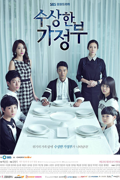 수상한 가정부, 가정부 박복녀, 怪しい家政婦, 奇怪的保姆, Gajeongbu Bag Bog Nyeo, Housemaid Park Bok-Nyeo, Housemaid Park Bok Nyeo, The Mystery Housemaid, The Strange Housekeeper