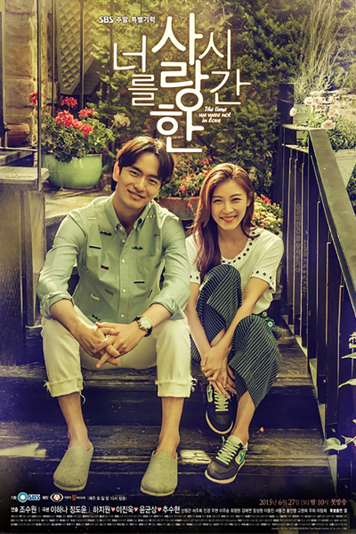 너를 사랑한 시간, The Time I Loved You, 7000 Days, Neoleul sarang sigan, 7000il, 너를 사랑한 시간, 7000일, The Time I Loved You, The Time That I Loved You, The Time I’ve Loved You