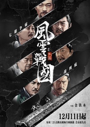 婆媳的战国时代, 婆媳的戰國時代, 幸福的婆媳, Семья