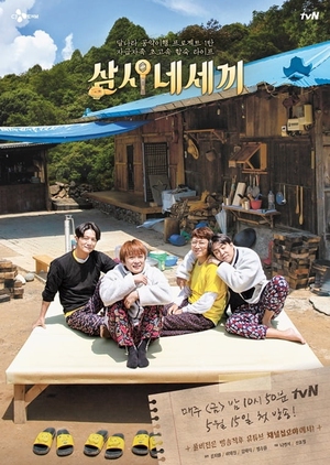 samsinesekki , Three Meals Four Guys , Three Meals Four Brats , 달나라 공약이행 프로젝트 1탄 자급자족 초고속 합숙 라이프 삼시네세끼, 삼시네세끼