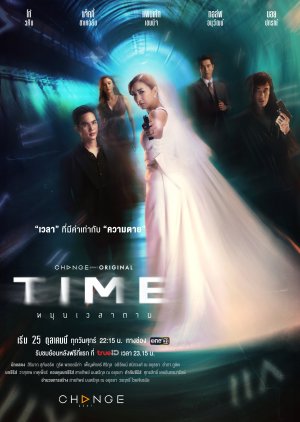 Time - Turning the Clock on Death , Time Mun Wela Tai
