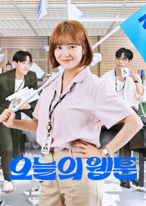 오늘의 웹툰, Oneului Webtun, Today’s Webtoon
