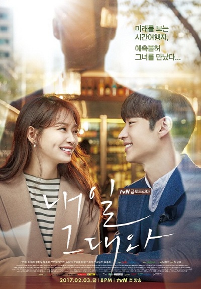 내일 그대와, Naeil Geudaewa, Tomorrow, With You