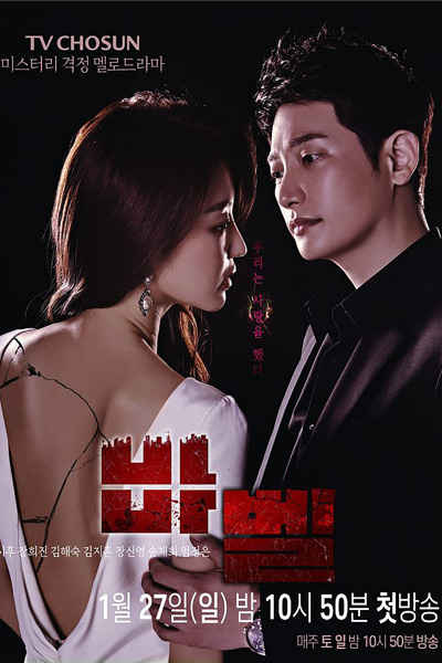 바벨, Babel