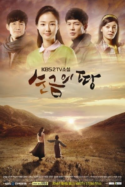 TV소설 순금의 땅, TVsoseol Soongeumui Ddang, Soon Geum`s Land, Land Of Gold, Gold Land