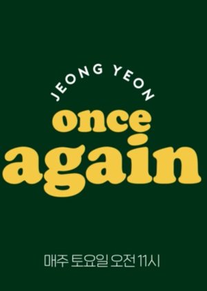 Twice Jeongyeon: Once Again , 트와이스 정연: Once Again, 트와이스 정연: 원스 어게인