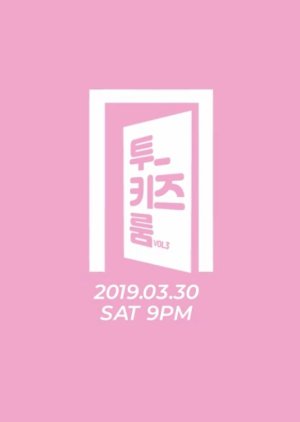 투키즈룸 VOL.3