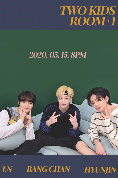 투키즈룸+1, Two Kids Room Plus One, Two Kids Room + One