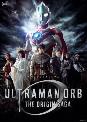 Urutoraman Ōbu Ji Orijin Sāga , オリジン・ザ・ファースト , Ōbu Orijin Za Fāsuto,, ウルトラマンオーブ ジ・オリジン・サーガ