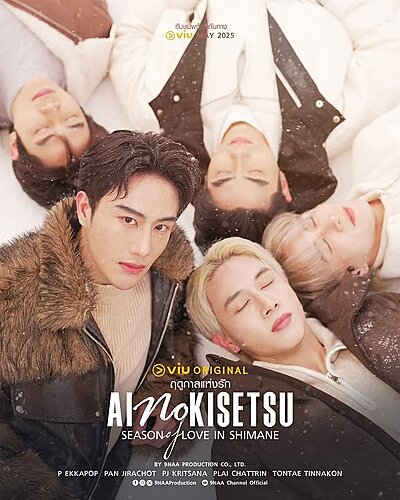 Ai no Kisetsu: The Season of Lov