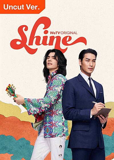 Shine (Uncut Ver.) , Chai (Orchestric Ver.) , Shine Orchestric Version