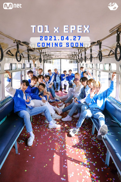 웰컴투하우스, Welkeom Tu Hauseu, TO1 x Epex Welcome 2 House, Welcome to House