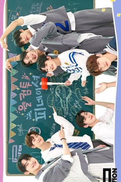 웰컴 투 피네이션, Welcome to P NATION, Welcome to PNation, PNation Loud, PLoud