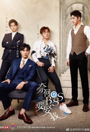 奈何BOSS要娶我, 奈何老板要娶我, Nai He BOSS Yao Qu Wo, How, Boss Wants to Marry Me
