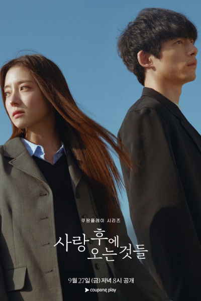 사랑 후에 오는 것들, 愛のあとにくるもの, 愛過之後來臨的, 爱过之后来临的, Ai no Ato ni Kuru Mono, Sarang Hue Oneun Geotdeul, Things That Come After Love, Что случается после любви, То, что приходит после любви