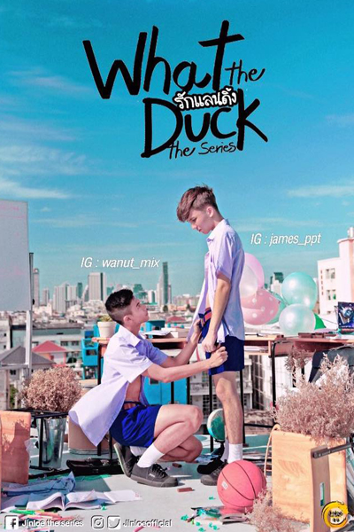 What the Duck รักแลนดิ้ง, Jinloe, What the Duck: The Series
