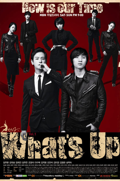 왓츠업, Zero Plus