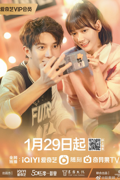 脸盲少女的未知爱情, Lian Mang Shao Nu De Wei Zhi Ai Qing, Lian Mang Shao Nv De We i Zhi Ai Qing