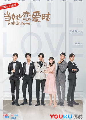 当她恋爱时, Dang Ta Lian Ai Shi, Fall in Love