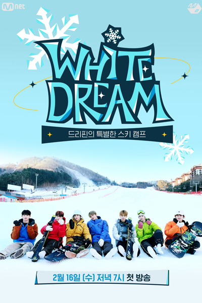 화이트 드림: 드리핀의 특별한 스키캠프, Hwaiteu Deurim: Deuripinui Teugbyeolhan Seukikaempeu
