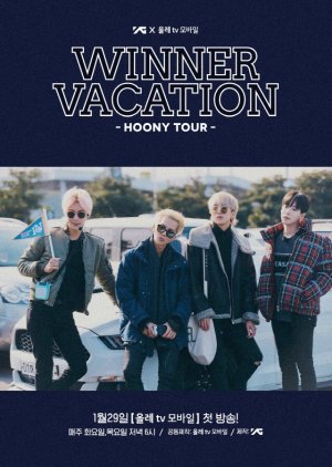 Winner vacation , Hoony Tour, 위너 베케이션 -후니투어-