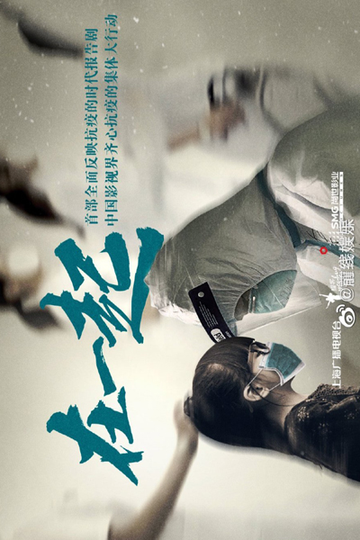 最好的我们 , Zui Hao De Wo Men , The Best of Us