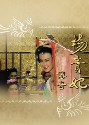 Legend of Yang Gui Fei , Legend of Yang Kui Fei , Yang Gui Fei Chuan Qi , 杨贵妃传奇