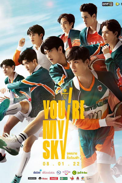 จุดหมายคือท้องฟ้า, Chutmai Khue Thongfa, You are My Sky, You’re My Sky