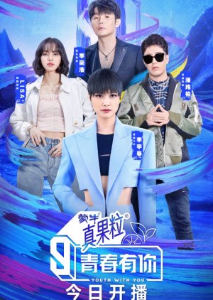 Qing Chun You Ni 3 , Idol Producer 4 , 偶像练习生4 , Idol Producer Season 4 , Youth With You S3 , Youth With You 3, 青春有你3