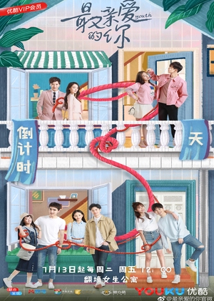 最亲爱的你, Zui Qin Ai De Ni, Age Of Youth, Dearest You, Hello My Twenties!