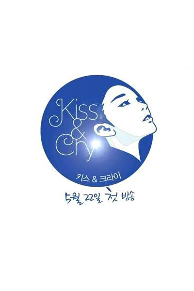 김연아의 키스 & 크라이, Kim Yuna`s Kiss & Cry, Kim Yuna`s Kiss And Cry, Yuna`s Kiss And Cry, Yuna`s Kiss & Cry