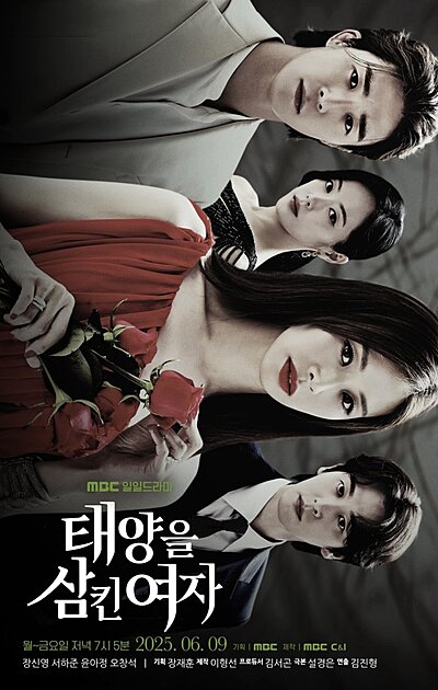 Angel’s Agent , Cheonsauidaeliin , Taeyangeul Samkin Yoja , Женщина, проглотившая солнце , 천사의대리인